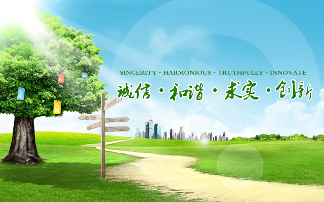 岳阳长旺化工有限公司 官网_催化剂再生及技术咨询|岳阳化工产品